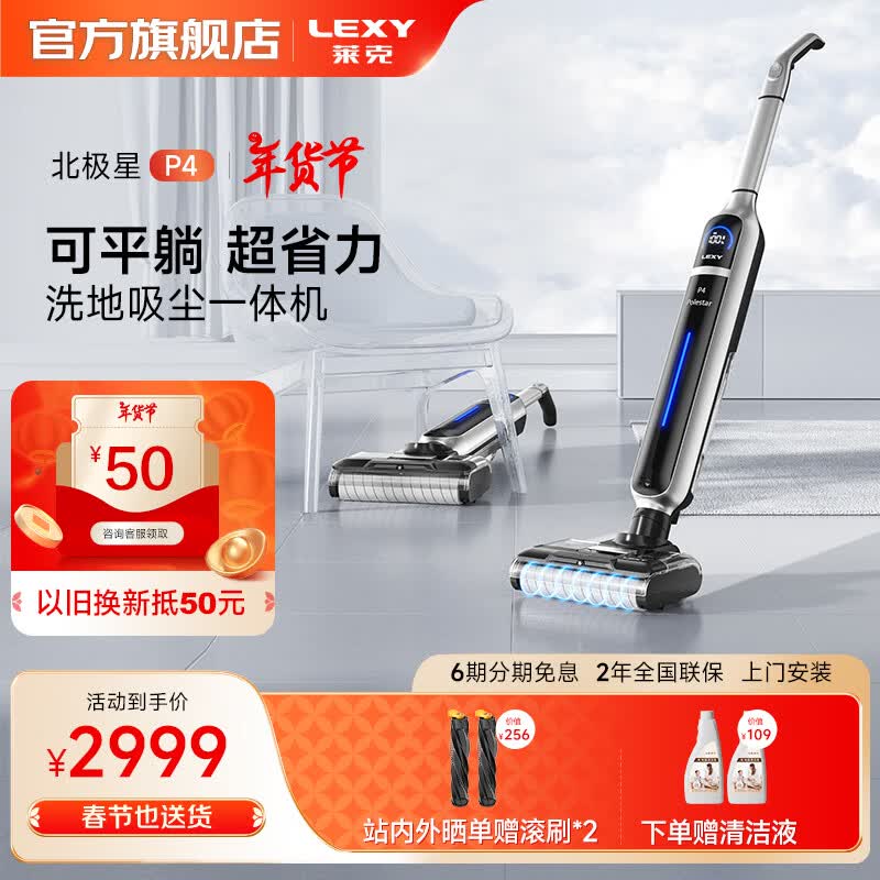 ���˱�����P4�ٸ�ϴ�ػ�ƽ������ɨ����ϴһ�����������ʪ�������������ϵ� P4-������