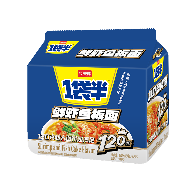 今麦郎方便面一袋半 泡面袋装大面块速食宵夜 鲜虾鱼板味五连包