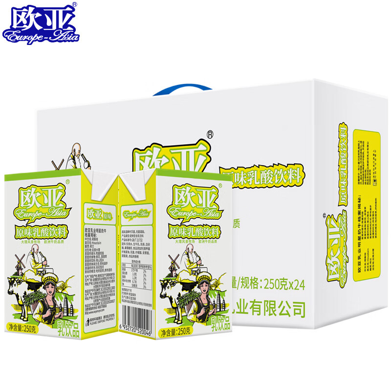 欧亚 乳酸饮料原味/草莓味 250g*24盒/箱 任选一款39.9元 折1.6/盒-夜晚笔记