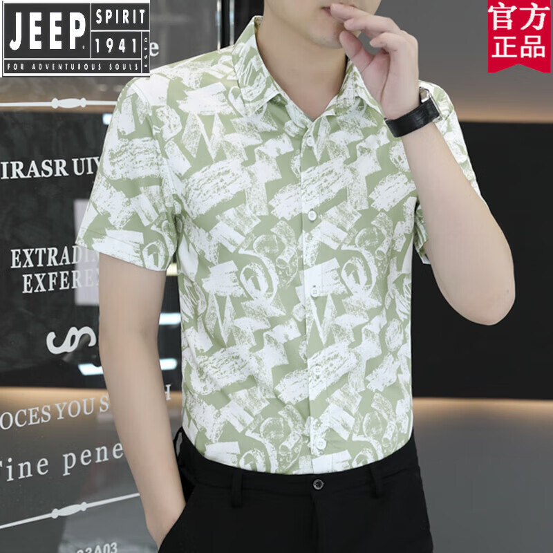 吉普（JEEP）夏季男士短袖印花襯衫潮流旅游休閑半袖襯衣韓版免燙修身個(gè)性寸衫 綠色 7051 M 90-110斤