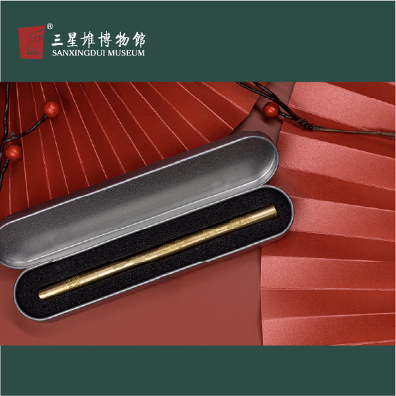 三星堆博物馆文创周边金杖笔铁盒装礼盒装送同学送长辈小礼物送老师礼物女生生日礼物男生生日礼物纪念品伴手礼 三星堆金杖笔