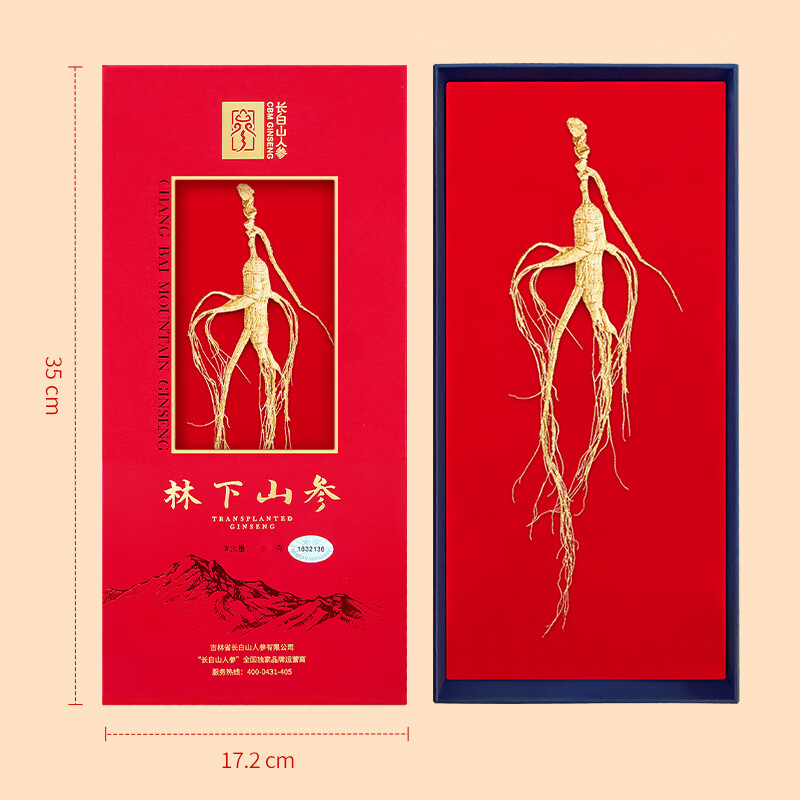 长白山人参林下参礼品盒装人参3-30g东北特产煲汤泡酒料送长辈人参节日礼物 【精选林下参整枝3g】礼盒装
