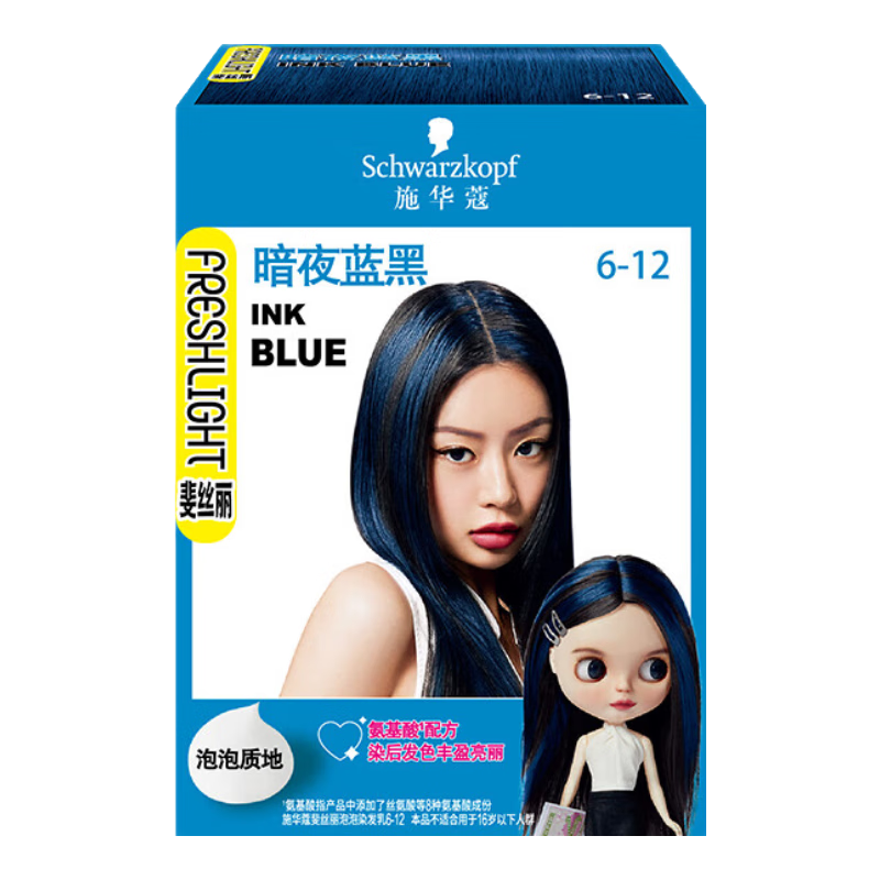 ʩ��ޢ �˿������Ⱦ���� 6-12��ҹ���� ����ڴ�Ⱦ 45ml 5.22Ԫ(����ȯ�����׹�)