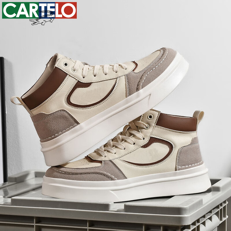 卡帝乐鳄鱼男鞋秋季新款潮流时尚百搭软弹舒适高帮板鞋男厚底男士休闲鞋 米灰 QH8031 42