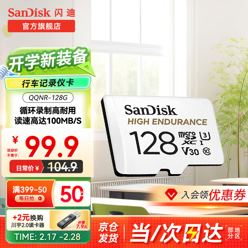 ڲϴ洢ڴ濨tfСг¼micro sdؼͷ д 128G-г¼&ר94.6Ԫ