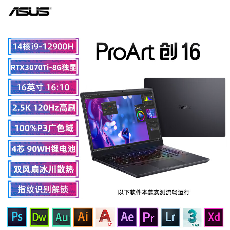 华硕（ASUS）ProArt创16 酷睿i9 高刷性能轻薄设计剪辑制图游戏笔记本电脑 14核i9-12900H丨RTX3070Ti丨2. 16GB 1TB 固态硬盘