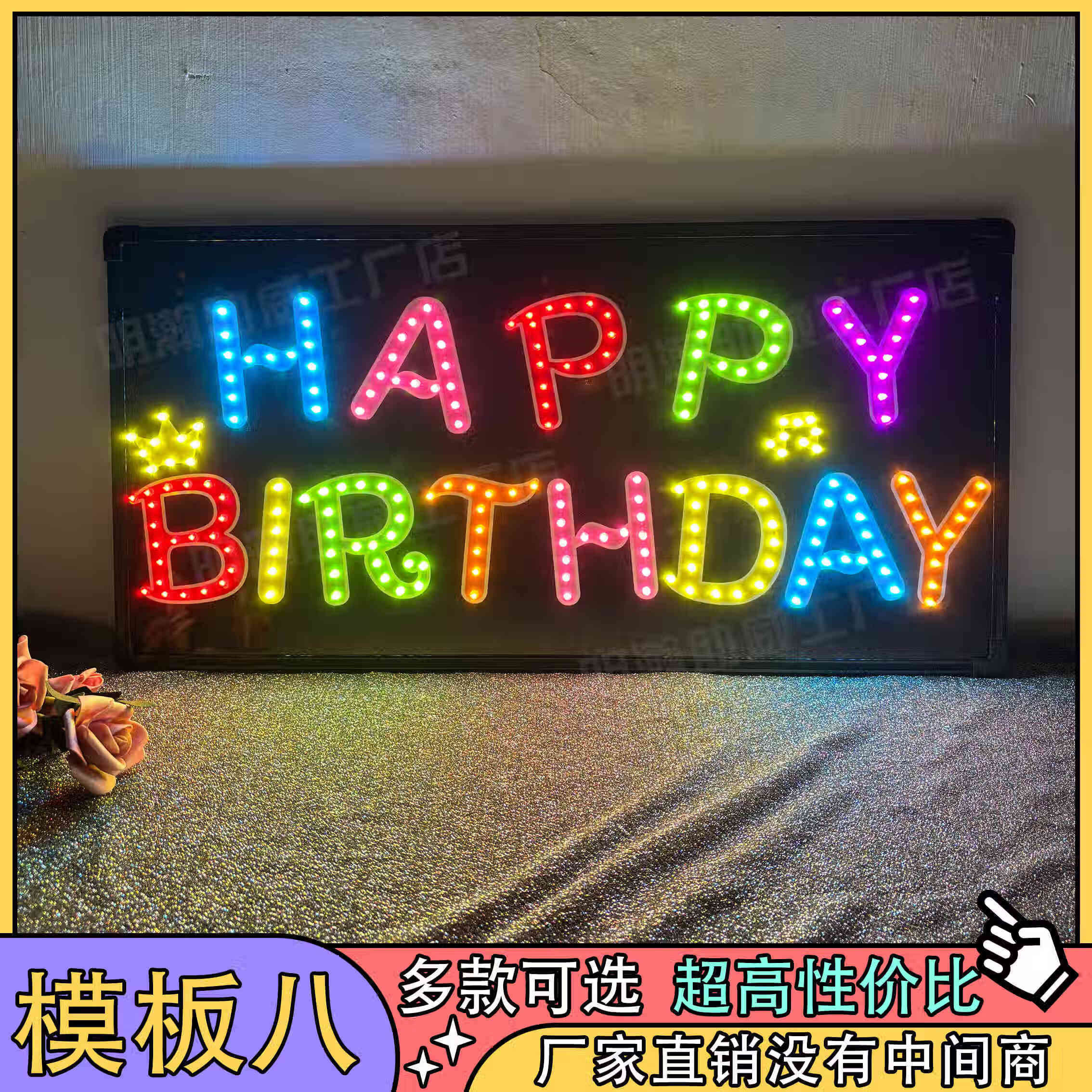 ���Ϻ��������տ��ֵ���8060����Ƶ�����LED��籦�������� 60*30����01��ؿ��Ա����