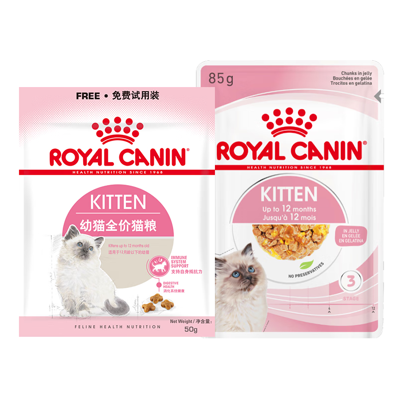 皇家干+湿 幼猫猫粮K36 50g+啫喱肉冻KJP 85g【试用装】