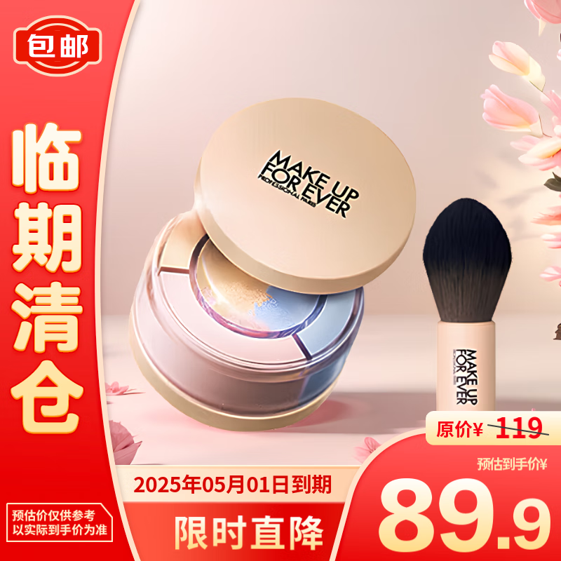 õ��������޺۹�ӯ��ױ�۷�1.0 8g��覿���ɢ�ۡ� ������֡�