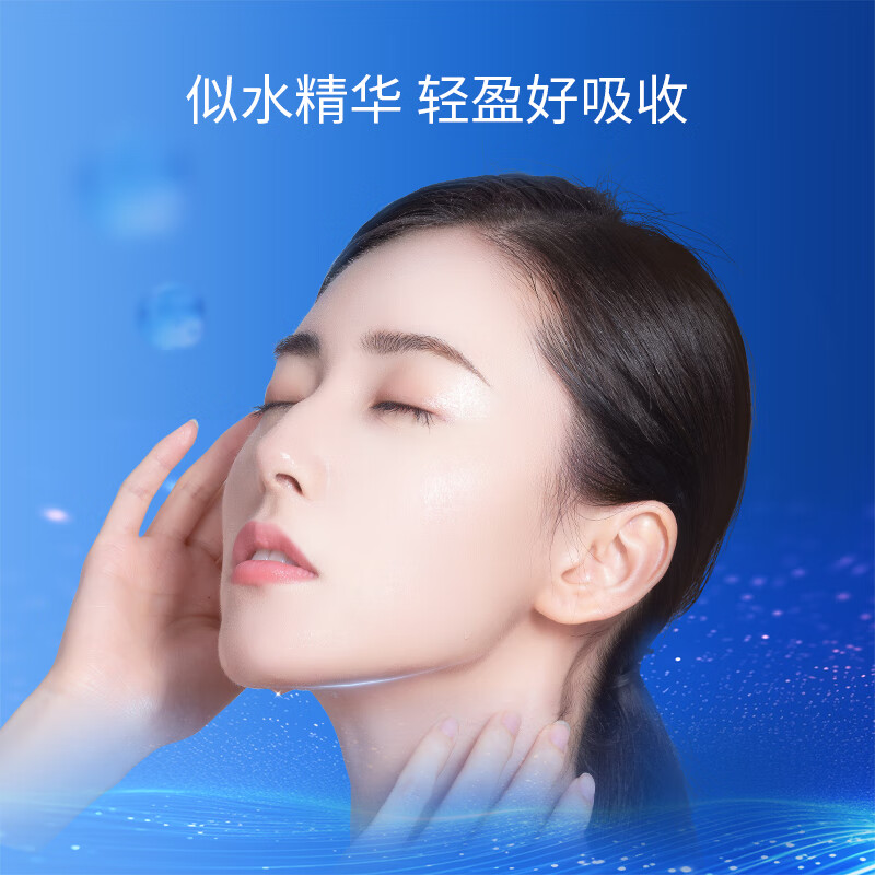 凌博士青春水乳洗面奶面霜套装保湿紧致抗皱全分子量玻尿酸女友生日礼物 青春水120ml+青春乳100g