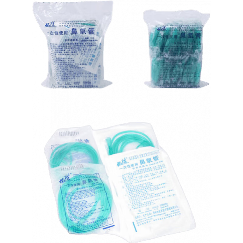 醫院供氧設備配件一次性加長(cháng)桂龍牌PVC吸氧管雙鼻塞氧氣管鼻吸式專(zhuān)通用型雙鼻架無(wú)異味氣味鼻氧管 江揚1.5米(單鼻塞)50支/包