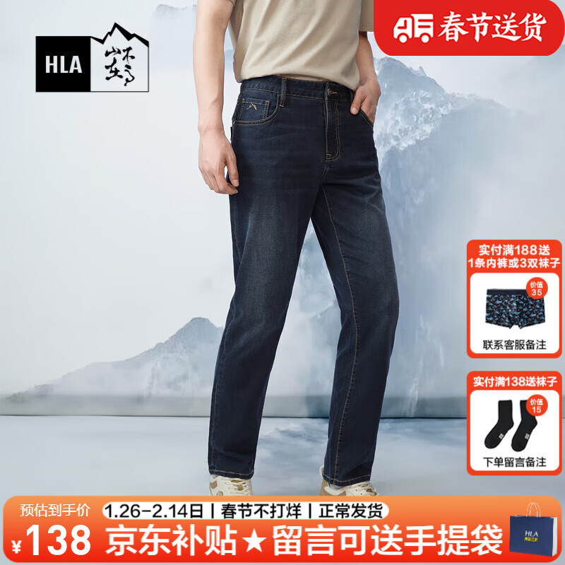 ���ڲ���������֮�ң�HLA��ţ�п���װ23�＾����ֱͲ΢���½�����������������ʿţ�г����� HKNAW1W053Aţ��������ɫ��53 180/88A����77-81kg