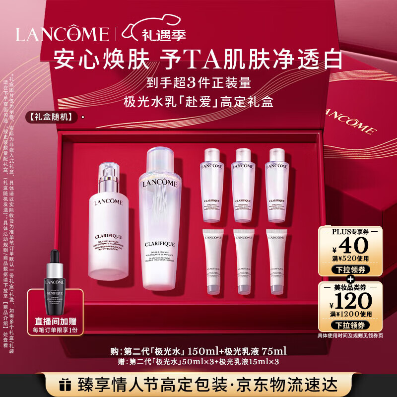 ��ޢ����ˮ��������װ(ˮ150ml+��Һ75ml)��������������˽�������Ů