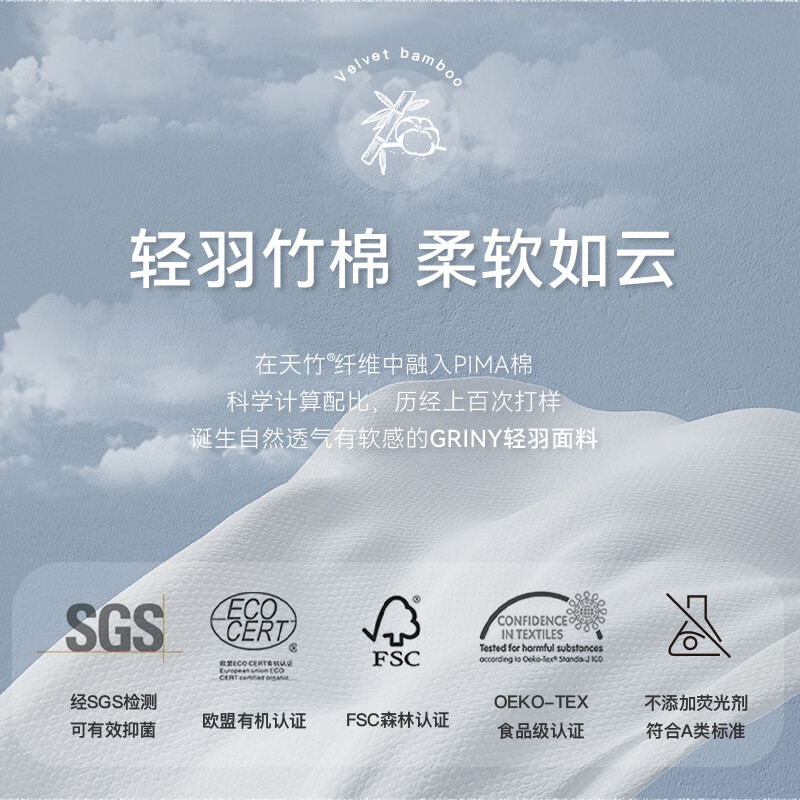 格里尼（griny）婴儿睡袋春秋薄款纱布保暖宝宝竹棉分腿睡袋四季通用空调房防踢被 密林茶话会（4层竹棉纱布） 110码/XL[建议身高105-115cm]