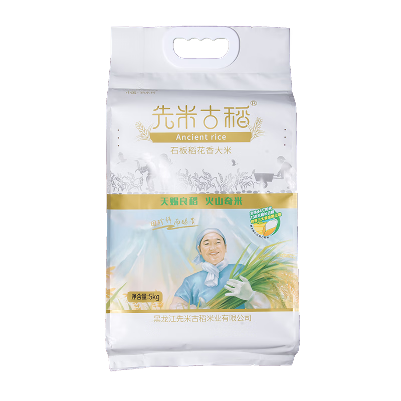 先米古稻品牌的东北响水火山岩石板大米：口感细腻，香气浓郁|米商品历史价格查询入口
