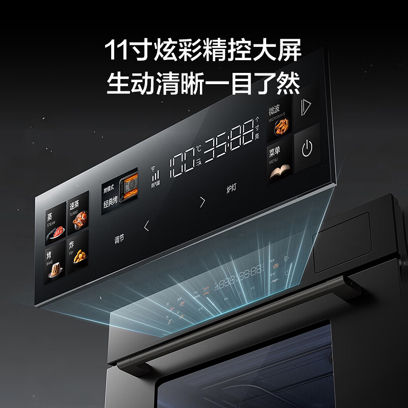 微蒸烤一体机品牌排行前十名,这10款多功能高效,厨房必备神器-图片8