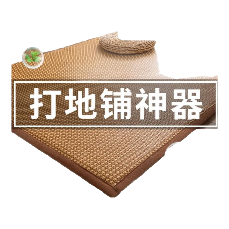 ڲϼˣNanjiren˯רõӴɶƴ˯ϯ1.5x2 -Ӻ̵桿 150x200cmĸӤ~˳ٷ92.91Ԫ