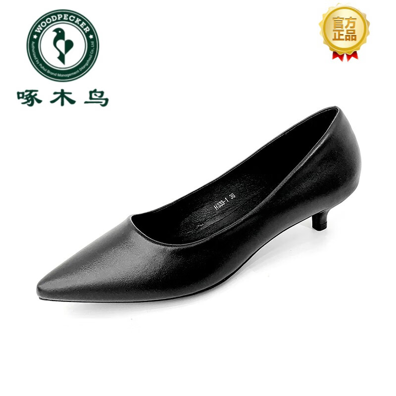 啄木鳥女士高跟鞋黑色細(xì)跟職業(yè)鞋舒適軟皮尖頭氣質(zhì)通勤空姐面試軟底工作 超纖皮-黑色-單里 3cm 33