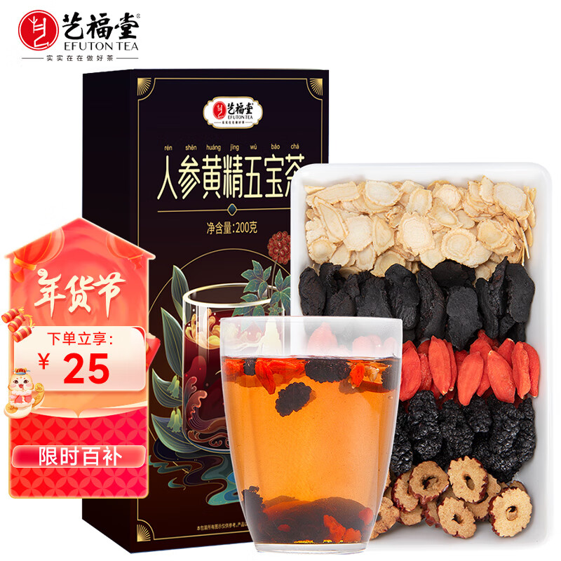 ڲոþƷƾ˲ɣ轺屦200g ̲ɴ꿧25Ԫ