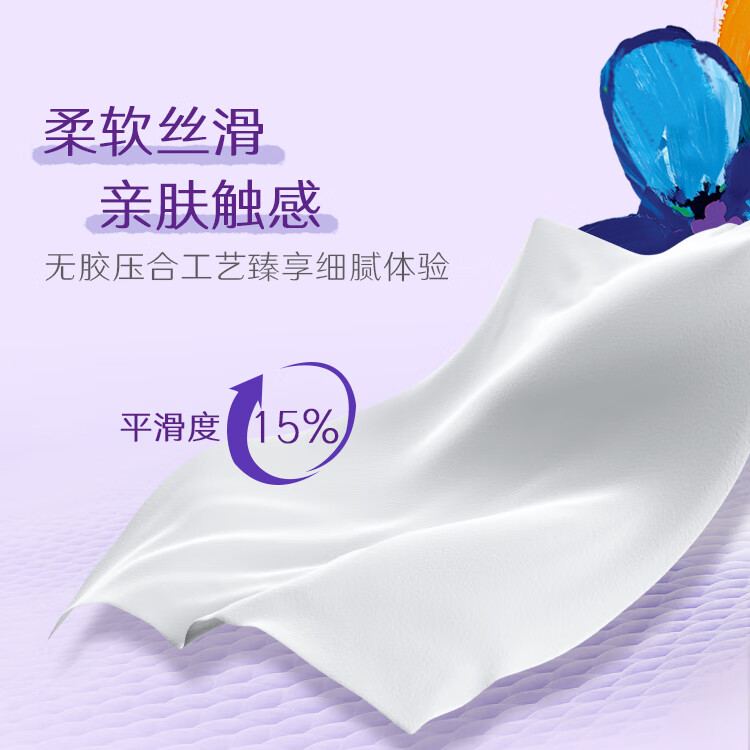 唯洁雅高端抽纸4层90抽时尚经典鸢尾抽纸餐巾纸亲肤家用纸巾纸 4层 90抽*20包