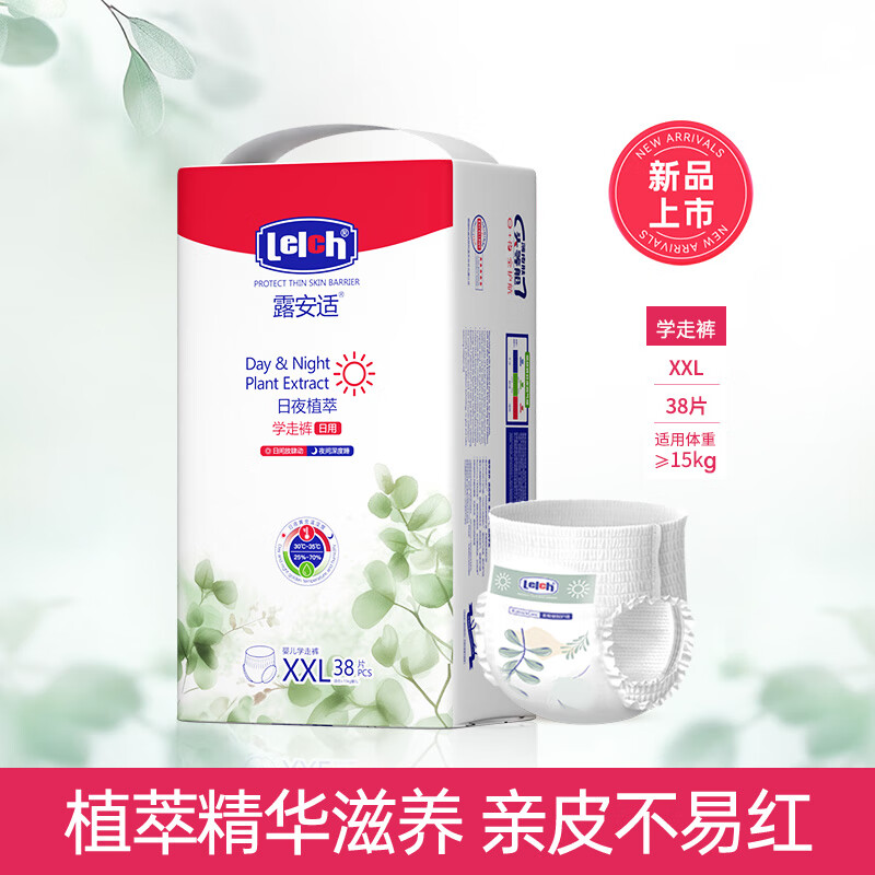 ¶���� Ӥ������ѧ�߿� XXL�롢38Ƭ