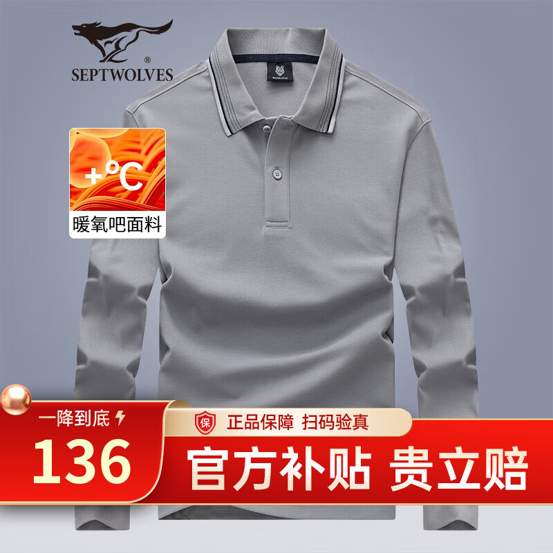 ڲƥǳTд״POLOɴгtװ· 003(л)-5812 5XL 195/108A136Ԫ