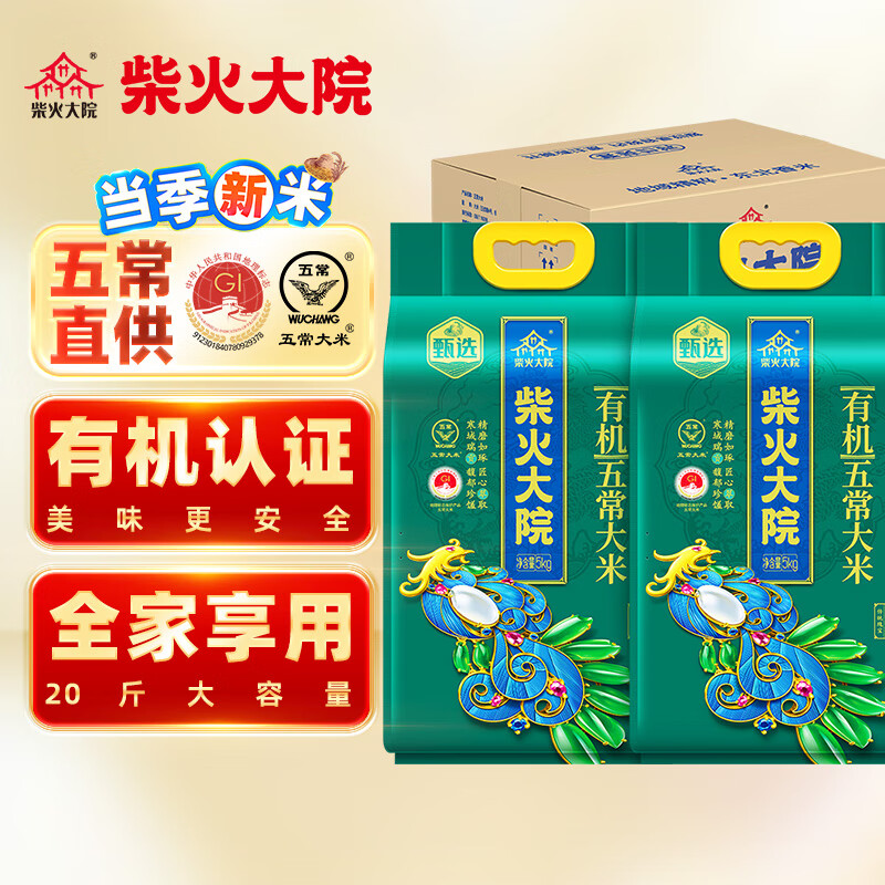 ����Ժ �������� �л��峣���� 10��*2/�� (�������� 20��)