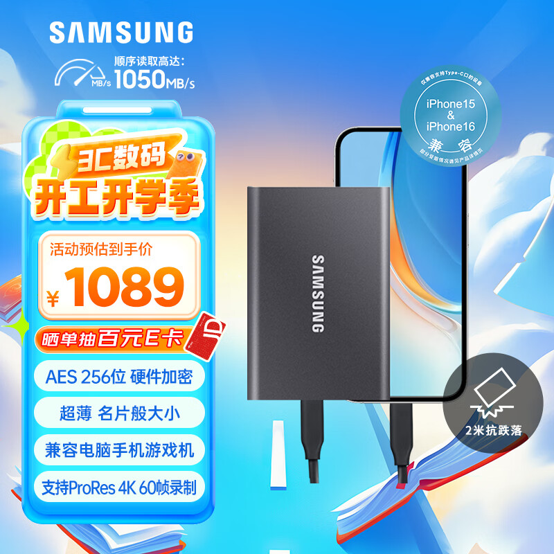 ǣSAMSUNG 2TB Type-c USB 3.2 ƶ̬Ӳ̣PSSD T7 ɫ NVMeٶ1050MB/s ֱֻʼǱ ʵ1089Ԫ