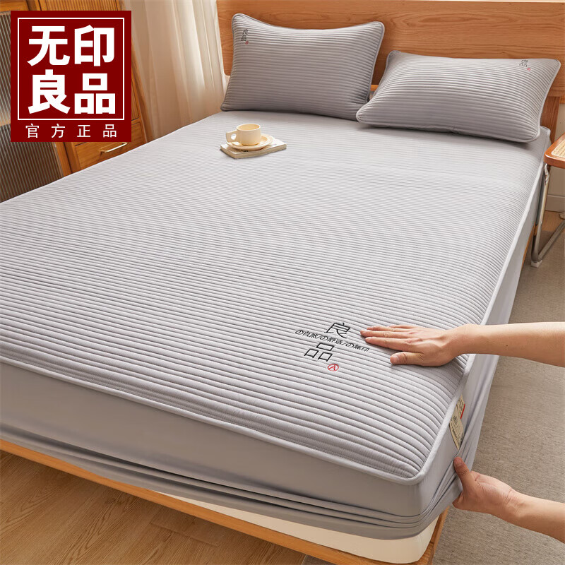 無(wú)印良品A類(lèi)大豆夾棉無(wú)染原棉床笠單件加厚床墊遮蓋物防塵床套床罩 良品-星灰【360° 立體包裹】 200cm*220cm 單床笠