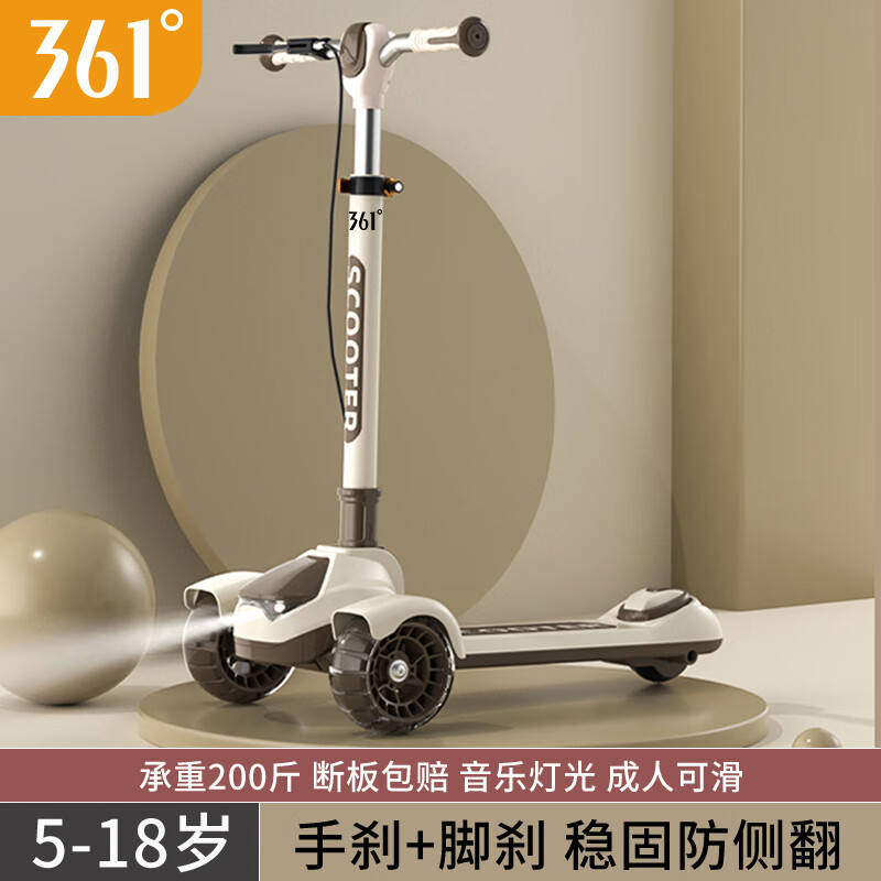 ���ڲ�����361�ȴ��ͯ���峵5-6-10-18����Ů������̤�峵����������������˫ɲ ����ɫ-�ⰲװ/˫�x��/���ֵƹ�