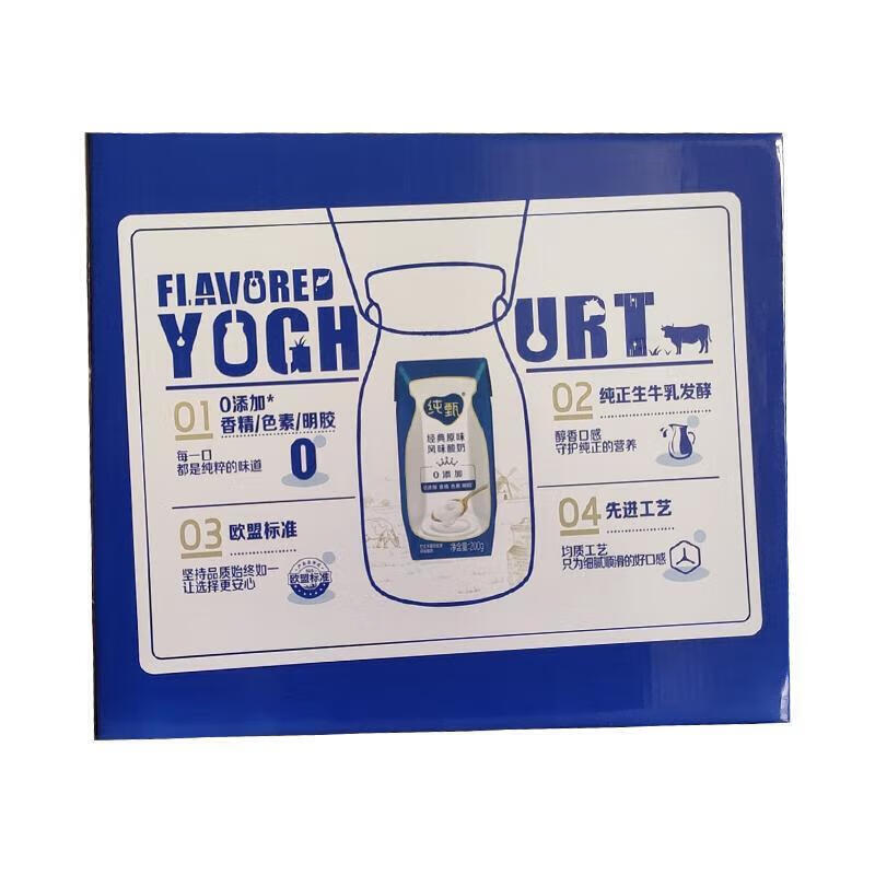 蒙牛（MENGNIU）纯甄酸奶200g10盒原味黄桃燕麦果粒常温奶大日期 黄桃味10盒 –