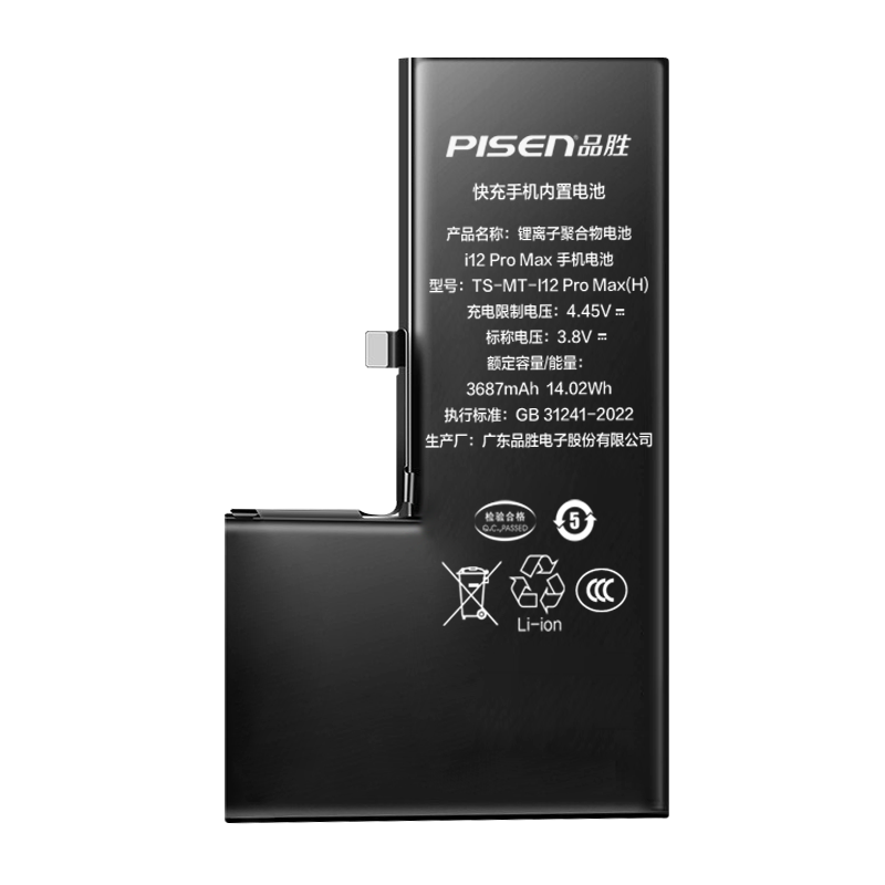 Ʒʤ ƻ12ProMax/iphone12ProMaxƻء3Cֻ֤õظ Ϸ װ 179.1Ԫ()