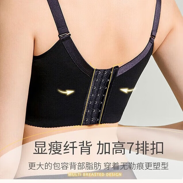 美容院七排扣调整型内衣薄款聚拢娇正防下垂外扩侧收副乳上托文胸 绿色 90E 薄杯