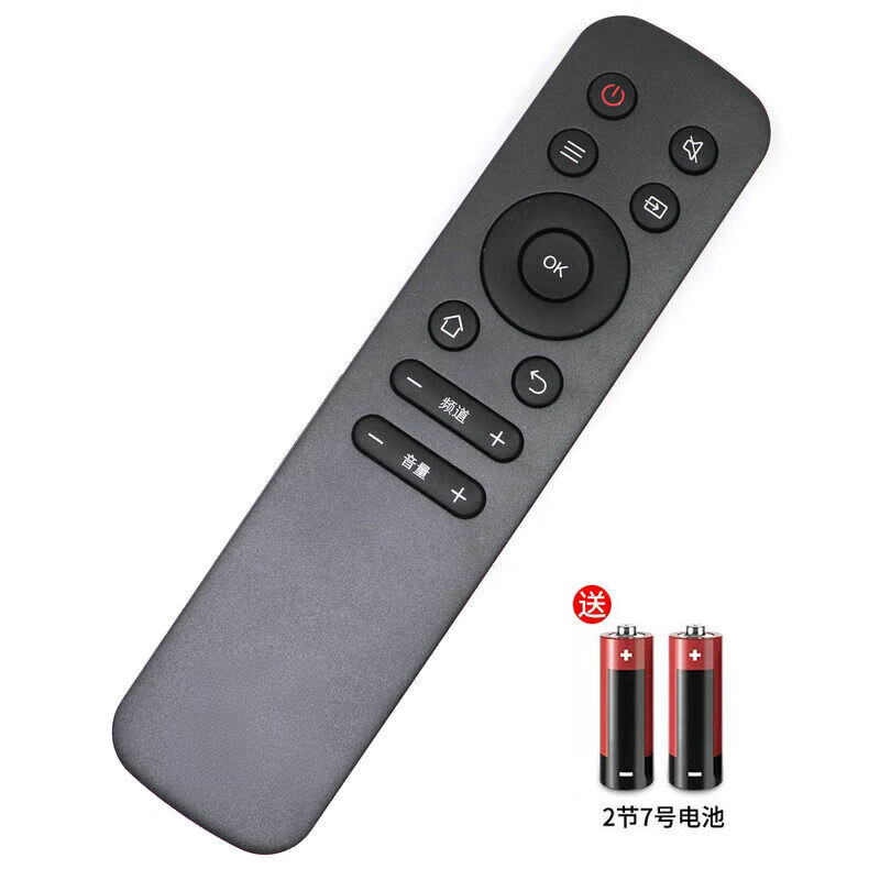 适用飞利浦电视遥控器 50 55 65 PUF6192/T3 55PUF6392/T3 遥控器