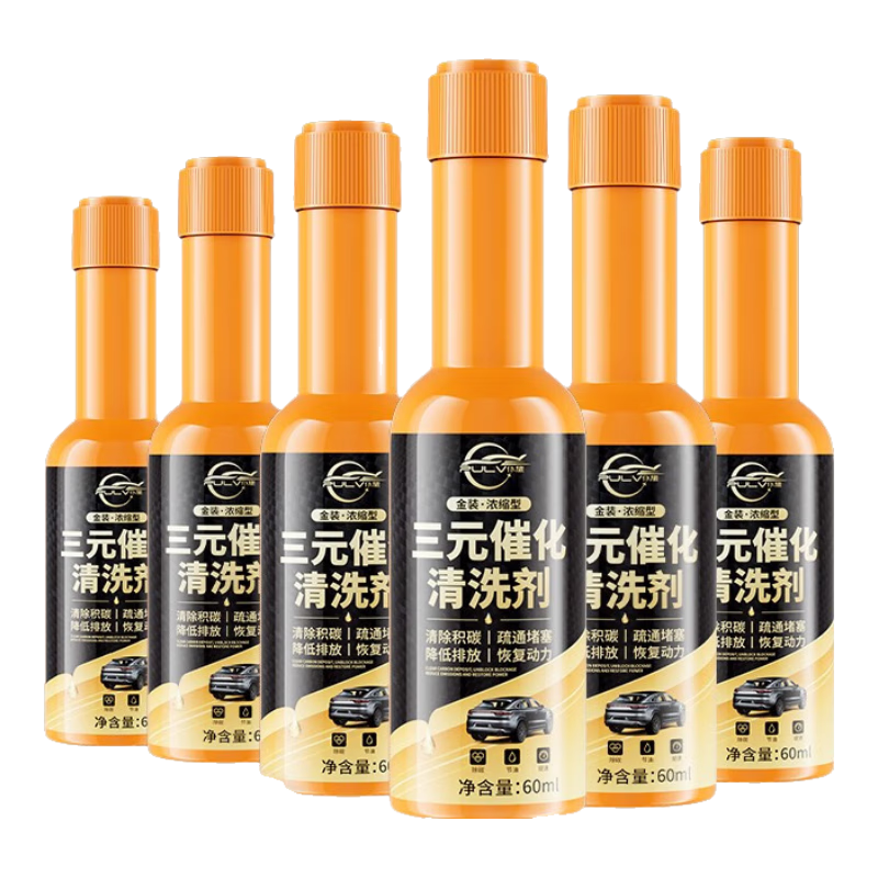 仆旅三元催化清洗劑催化劑燃油寶深度除積碳免拆發(fā)動(dòng)機(jī)內(nèi)部助燃化油器 【96.9%買家選擇】金罐三元?jiǎng)?瓶