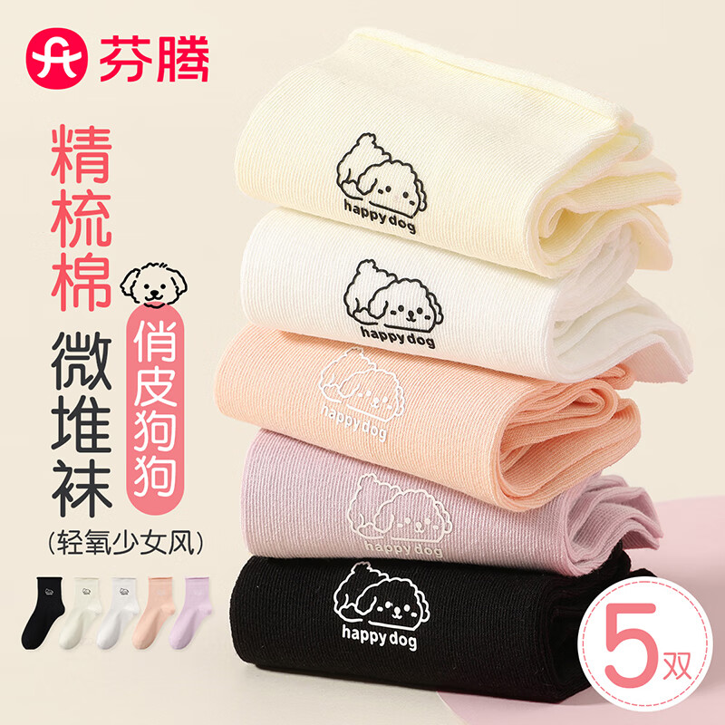 ��������Ůʿ�������ޡ���Ͳ����Ů�аٴɫ͸�����׵���5˫װ �װ�/��ɫ/Ϻɫ/ǳ��/�׻� 5˫ ����