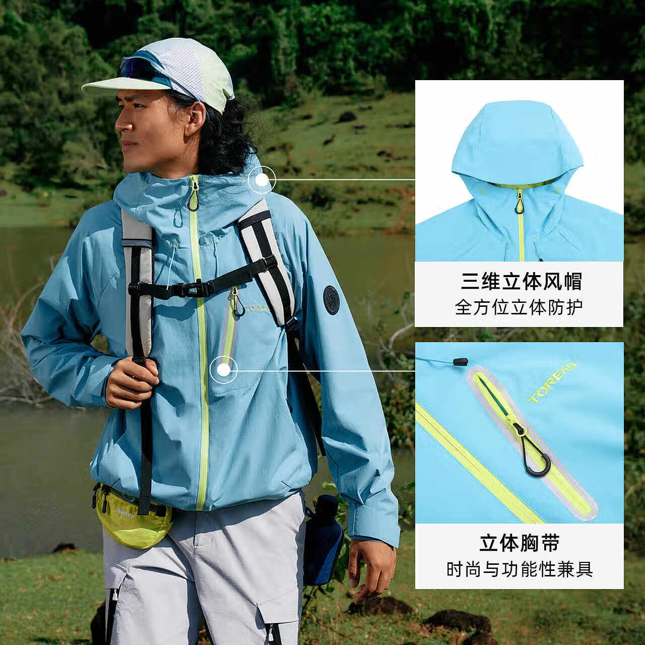 探路者（TOREAD）【山行】软壳衣男户外夹克外套防泼水防风运动徒步登山服女 冰湖蓝-713 XL