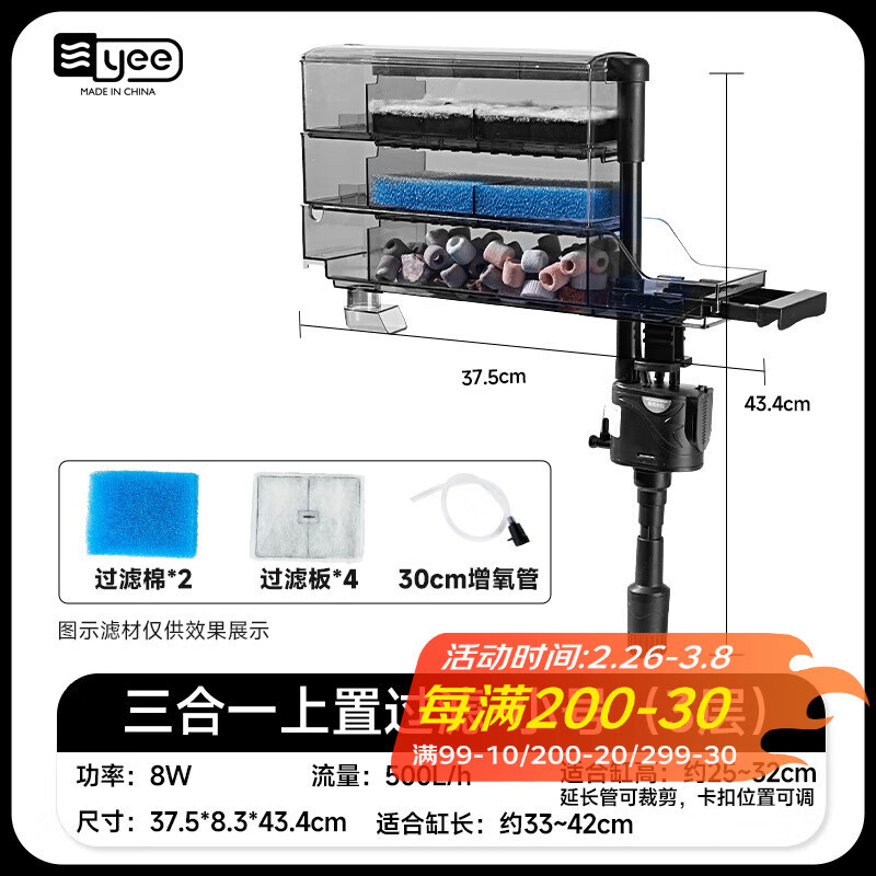 ���ڲ�����YEE��׹�������ˮѭ������һˮ�����õ����е�ˮλ���˺й����� ��40cm������/�������ޡ����� 8W 500L