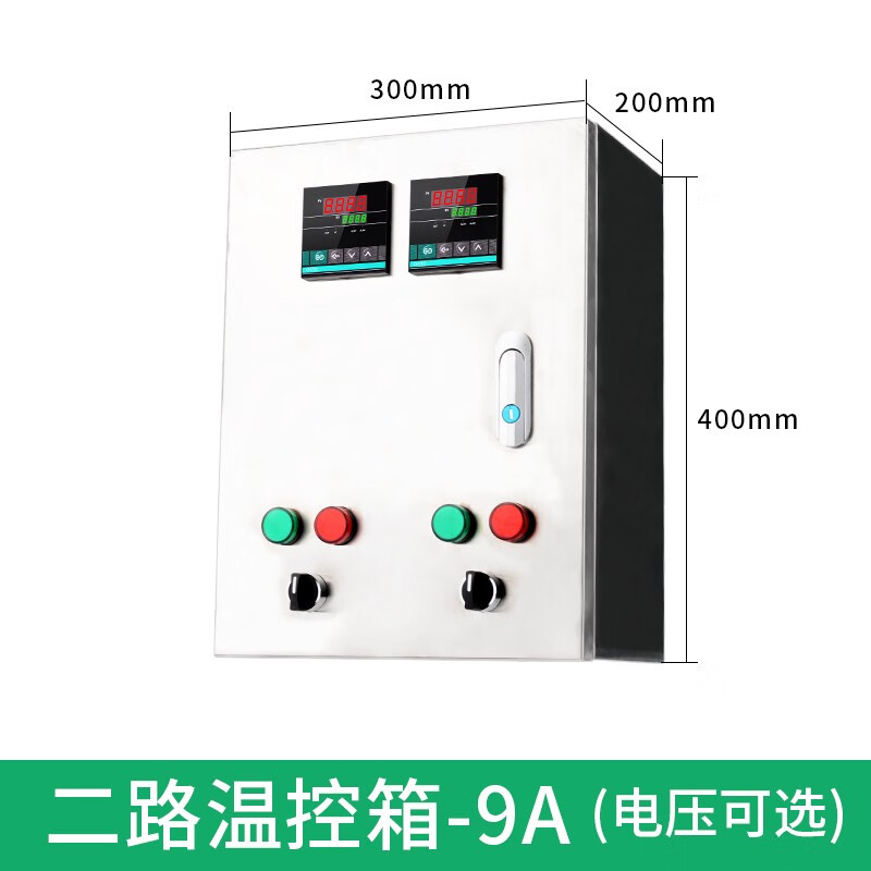 ZJLNTEG多路智能pid溫控儀控制柜溫控器溫度儀配電箱風(fēng)機(jī)大棚養(yǎng)殖溫控箱 220V二路溫控箱9A