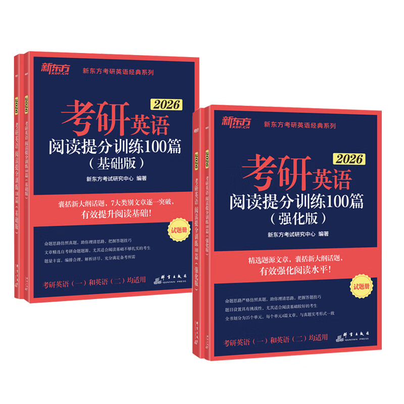 �¶���2026����Ӣ��ȫϵ�������д������дʴʻ�/����/̷�����﷨����