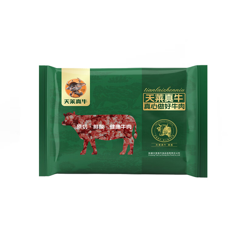 天莱真牛 新疆牛肉馅  原切牛肉 国产生鲜食材 【肉香醇厚】新疆牛肉馅3斤