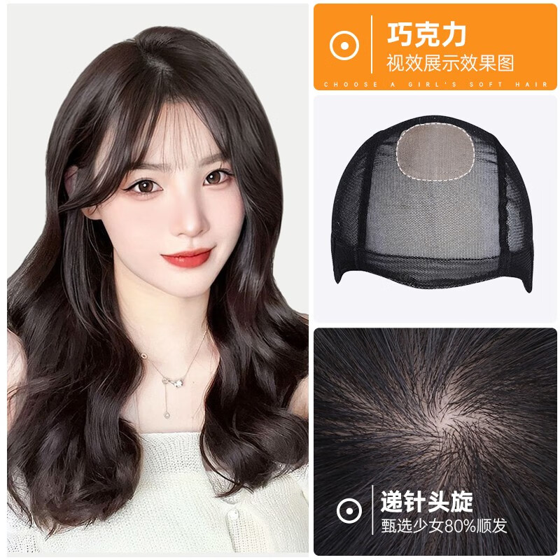 LOUISFERRE假發(fā)女長(zhǎng)發(fā)長(zhǎng)卷發(fā)全真發(fā)自然時(shí)尚全頭套真人發(fā)法式空氣劉海假發(fā)套 深棕色-【80%真發(fā)遞針 中長(zhǎng)發(fā)