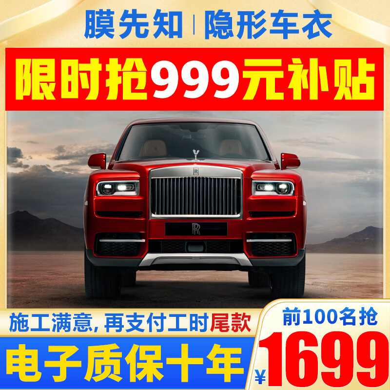 ڲĤ֪TPU+8mil+ʵTPUγĤȫ汣Ĥ˹ʽ籼۱µĤ СP7 G9 X9 G6 G3 P5 汣Ĥ1898.9Ԫ