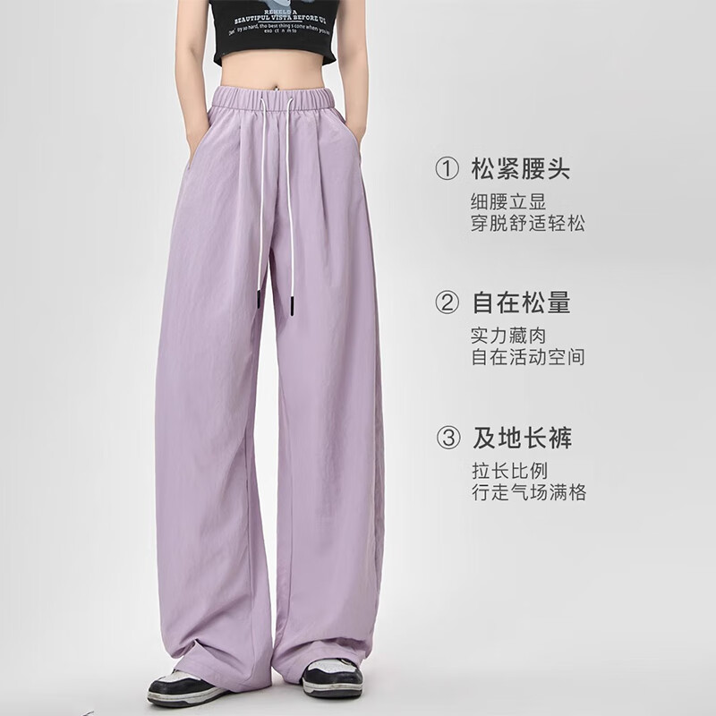 浪莎冰丝弯刀裤女2026夏季新款运动阔腿裤凉感防晒高腰显瘦休闲山本裤 卡其 【凉感速干】 L 【推荐111-125斤】