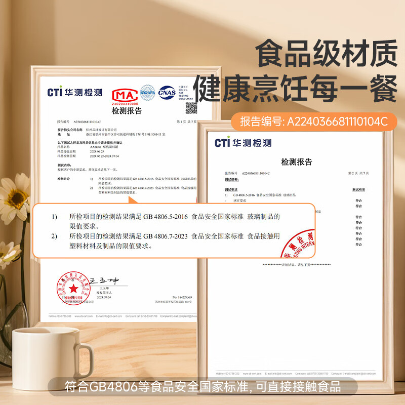 配图 4
