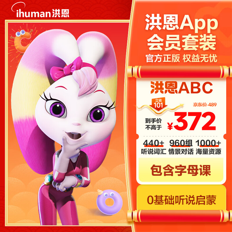 ���ABC��Ա������Ӣ�����ɷּ��Ķ������С�νӶ�ͯ��ѧ����3-6��