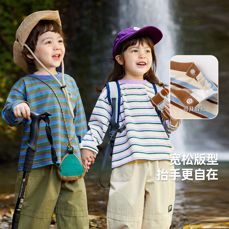 嘟嘟家宝宝T恤春秋撞色条纹儿童打底衫秋款男童秋装内搭女童童装潮 紫色 100cm