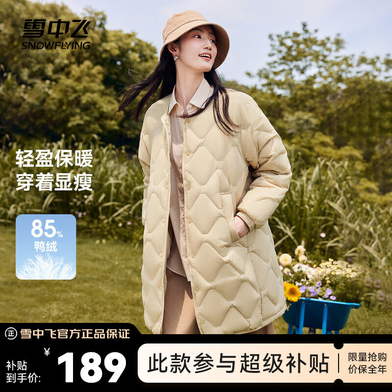 ���ڲ�����ѩ�з��¿�Բ���ᱡ�����г������޷���ڴ���ů����ʱ�аٴ����� X-���Ϻ���|7783 160/84A