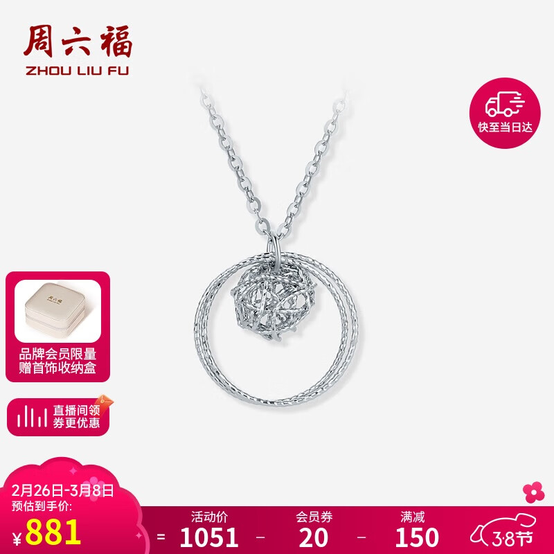 ������PT950�����������µ�׹B0611058 Լ2.35g 40+5cm ��Ů����������