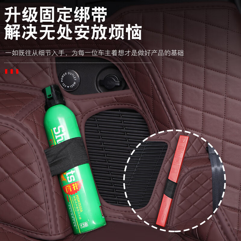 奇狐捷途x90pro后备箱垫全包围捷途X90PRO尾箱垫汽车改装配件内饰用品 琥珀棕【360°航空软包】 捷途x90pro【五座】